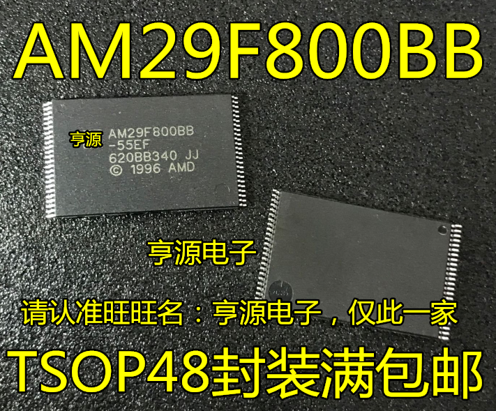 パワーチップAM29F800BB-55EF sop48 AM29F800BT-70SC sop44新品オリジナル在庫あり