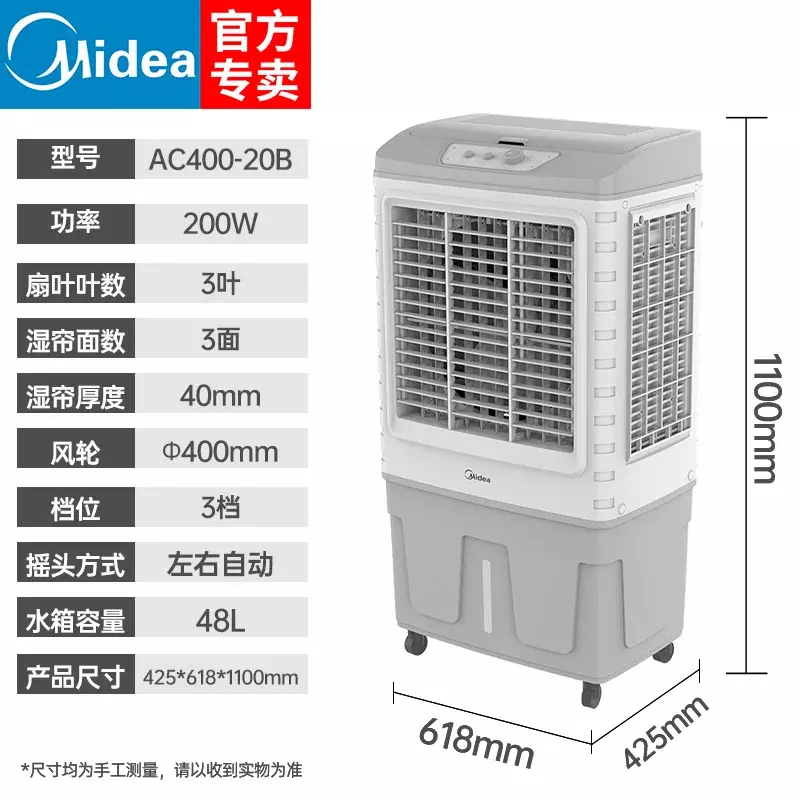 MideaElectricFan Floor Type Home Air Cooler Mini Air Conditioner House Cooler Room Air Conditioner Mobile Small Large Appliances