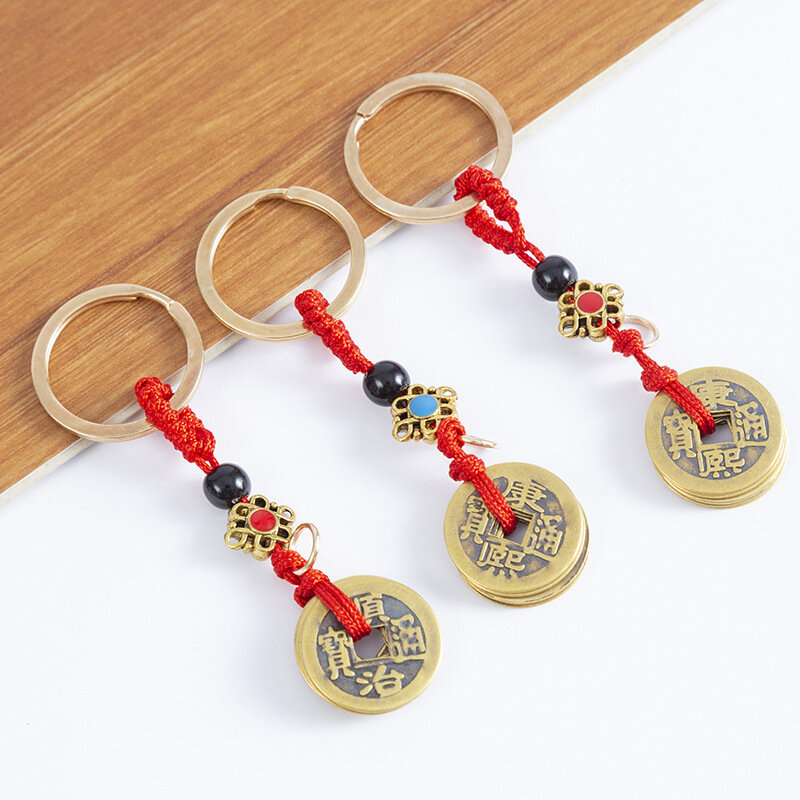 سلسلة مفاتيح حبل فينغ شوي المحظوظ اليدوية ، عملات معدنية خمسة أباطرة قديمة ، 1 ،