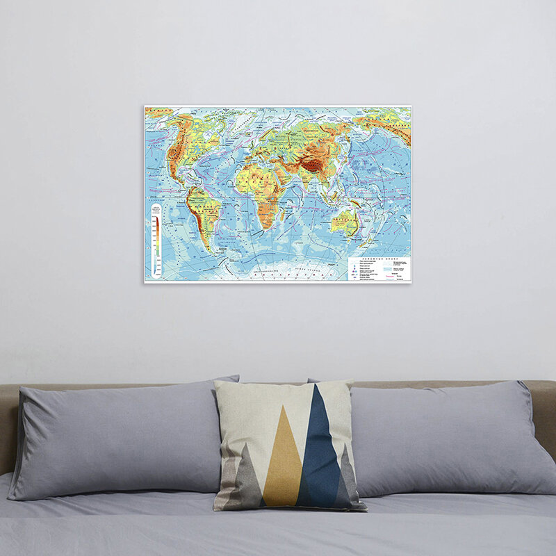 Large World Geographic Map In Russian 150*100cm Personalized Wall Sticker Poster Non-woven Wallpaper Education Office Supplies