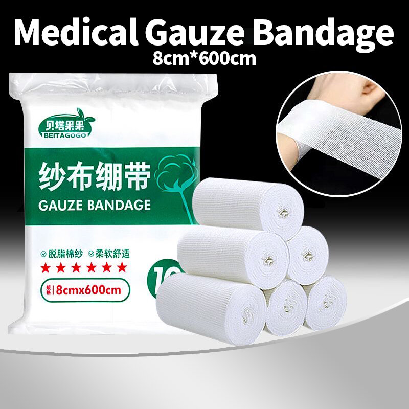 Elastic Cotton Bandage Medical Supply, Gaze de Primeiros Socorros para Molho de Ferido, Cuidados de Emergência, 10 Rolls, 8cm X 6m