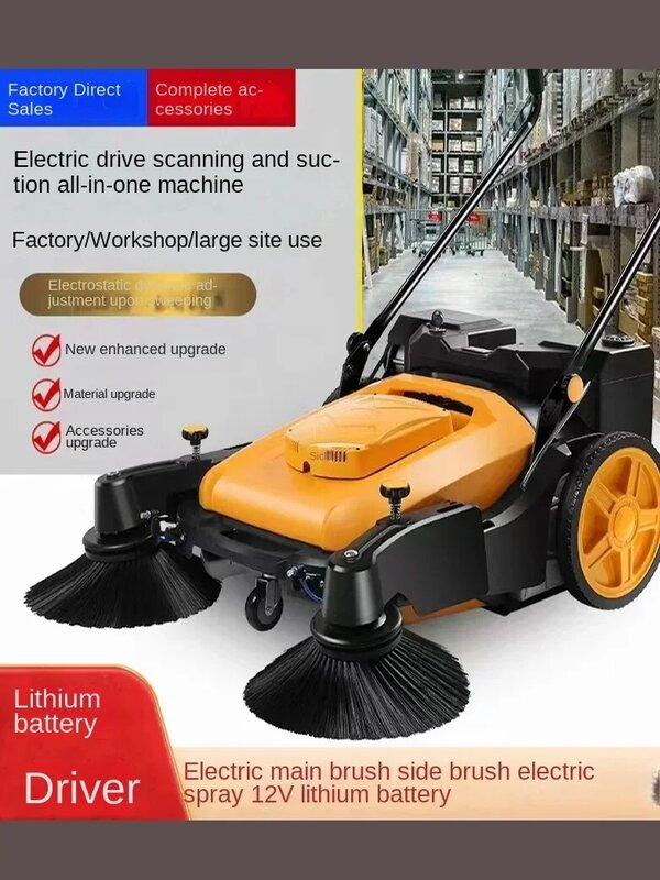 Hand-propelled industrial sweeper factory workshop property farm warehouse electric sweeper sweeper dust