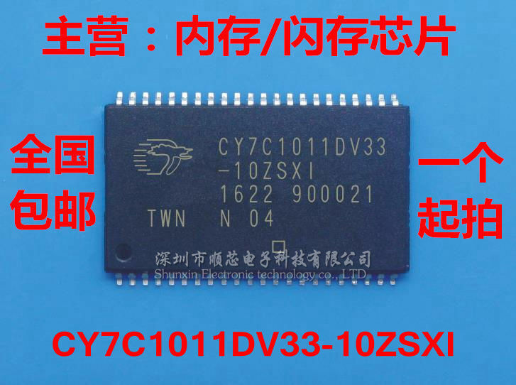 10PCS CY7C1011DV33-10ZSXI CY62146EV30LL-45ZSXI CY7C1041DV33-10ZSXI Static Random Access Memory TSOP44 100% Brand New Original