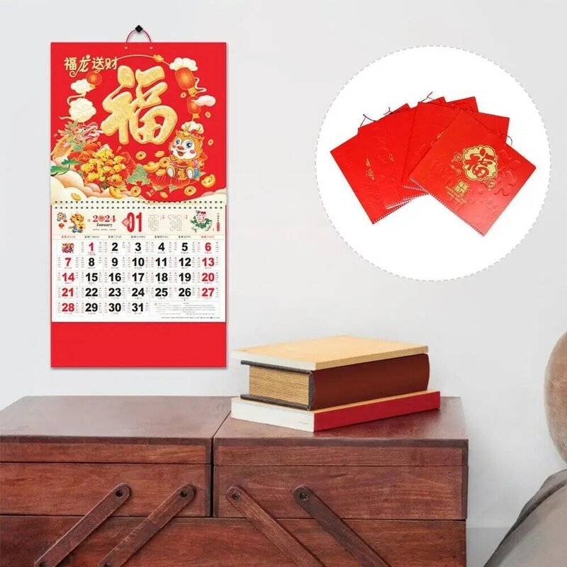 السنة الصينية الجديدة جدار التقويم ، ديكور تقليدي مع التنين فو ، تحويل شهري ديكور الصفحة للمنزل يضم التنين العام 2024