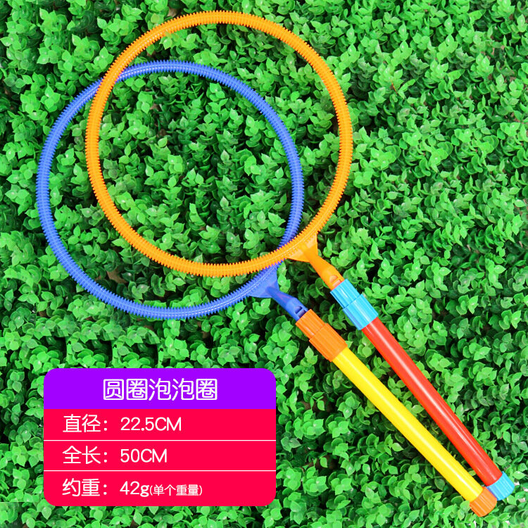 New Children Blowing Bubbles Props Toys Fun Outdoor Garden Toys Round Large Bubble Props Children's Adult Toys Gifts