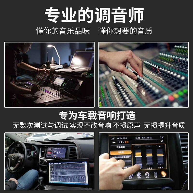 Unidad USB de música para coche con sonido sin pérdidas y de alta calidad, popular unidad USB de música clásica para DJ
