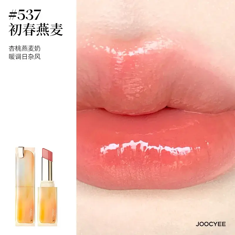 JOOCYEE Toffee Pink Mist Water Wave Crystal Freeze Lipstick White Light Film Forming Lips Makeup