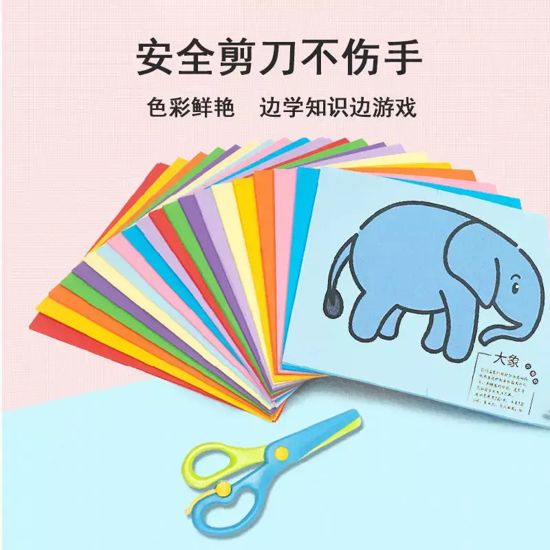 Cartoon Color Paper Cutting Toys DIY Kids Craft Animal Handcraft Paper Art Learning Toy Educational Art Craft with Scissor 2023