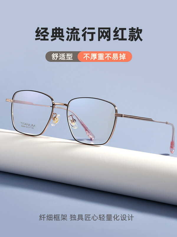 순수 티타늄 안경 프레임 상자, 남녀공용 전문 안경