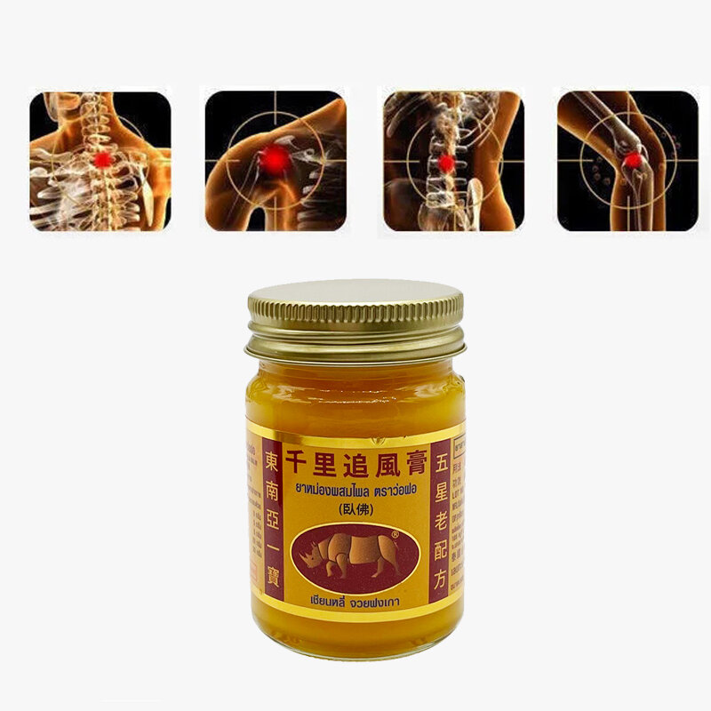 50g 100% erbe naturali Muscle Relax unguento YG-1842