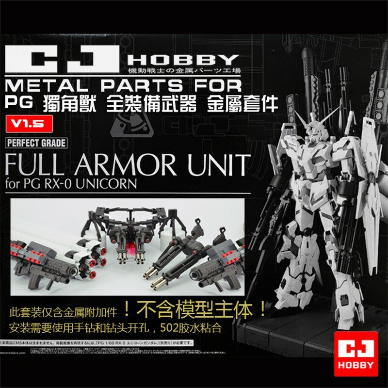 CJ Hobby Detail-up Set per PG Unicorn Full Armor arma modifica dell'articolazione in metallo per modelli di abiti mobili giocattoli accessori in metallo