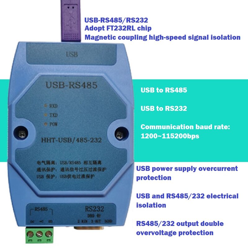 Преобразователь последовательного порта USB в RS485/RS232, высокоскоростная магнитная муфта, изоляция, оригинальный чип FT232R