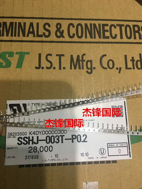 100pcs/lot SSHJ-003T-P0.2 for:28-32AWG 100% New