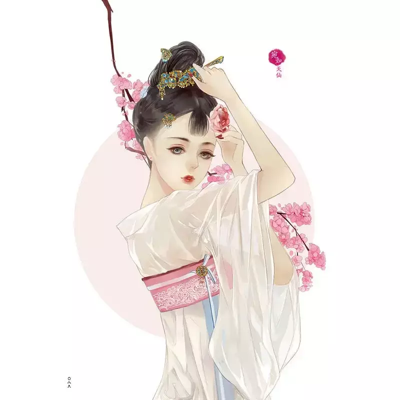 Prosperous (Changle) Painting Collection Book Chinese Classic Beautiful Girl Illustration Art Painting Tutorial Book