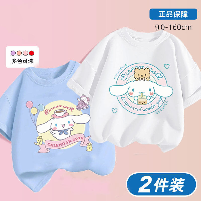 Sanrio Cinnamoroll manga curta camiseta de algodão infantil, desenhos animados kawaii, roupas infantis casuais, meninos e meninas, 2 peças por conjunto