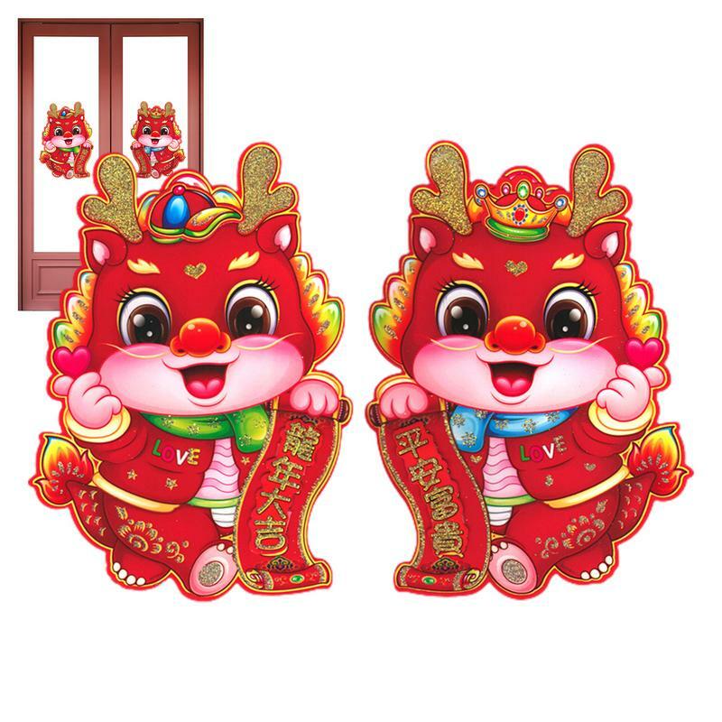 2024 Tahun Naga stiker dinding kartun naga pintu stiker jendela Tahun Baru Cina Festival Musim Semi dekorasi pesta