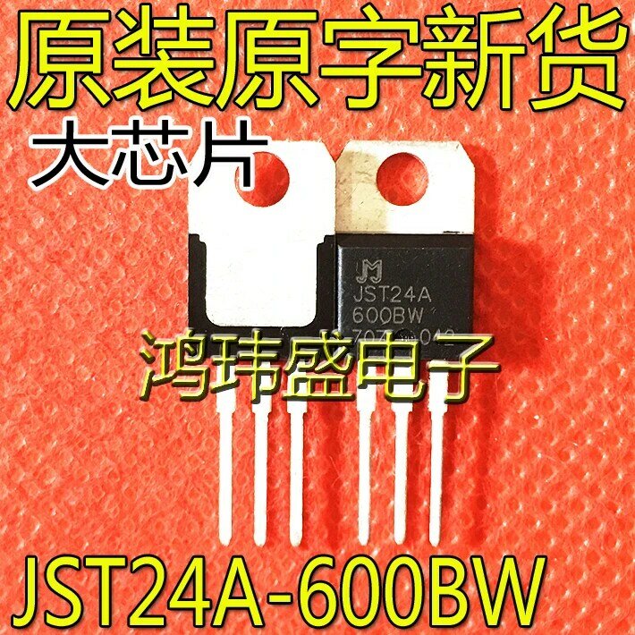 30pcs original new JST24A-600BW bidirectional thyristor chip TO-220