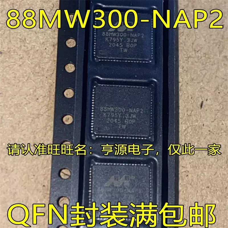 88MW300-NAP2 88MW300 QFN ، 1-10 قطعة