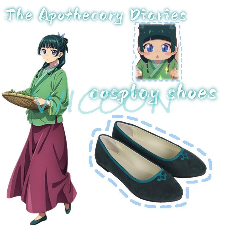 Maomao 코스프레 코스튬 전용 신발, 애니메이션 아포테커리 다이어리, 그린 쿠수리야 노 히토리고토 할로윈 여성 신발, 역할 놀이