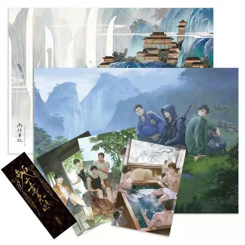 Yu Cun Bi Ji catatan desa hujan Novel asli Nan Pai San Shu bekerja Wu Xie, Zhang Qiling Time Raiders buku fiksi Tiongkok