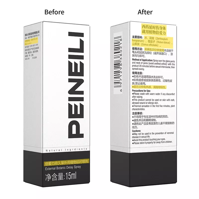 Peineili Delay Spray Massage Oil Male Delay for Men Spray Male External Use Anti Premature Ejaculation Prolong 60 Minutes