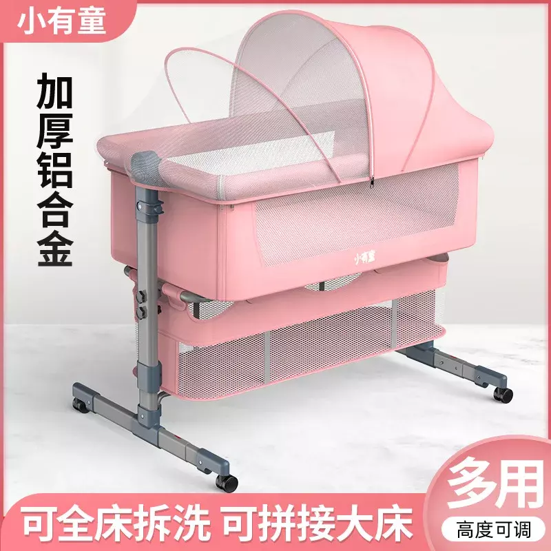 Portable Baby Bed Folding Baby Crib Adjustable Splicing Queen Bed Baby Cradle Bb Bed Anti-overflow Milk Portable