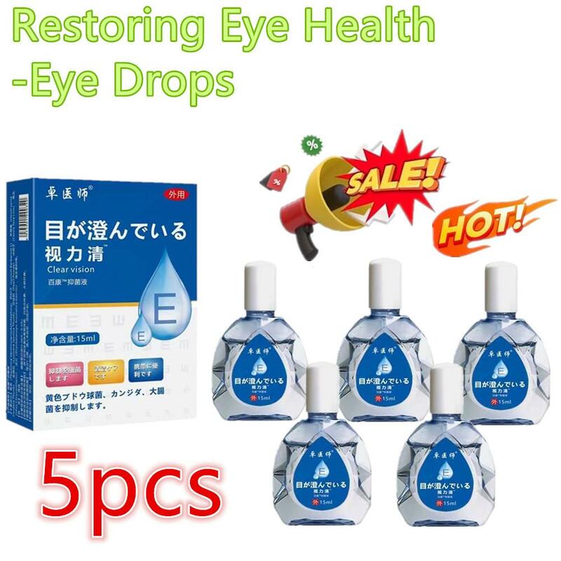 قطرات رؤية واضحة للعين ، قطرات علاج عدم الراحة للرؤية الشقراء ، علاج جفاف العين ، مقلة العين الغائمة ، إزالة الظل الأسود ، 5X
