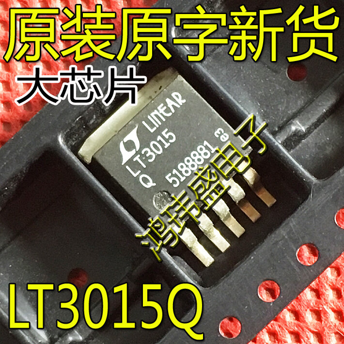 Regulador de voltaje LT3015Q LT3015EQ LT3015MPQ TO-263, nuevo y original, 2 piezas