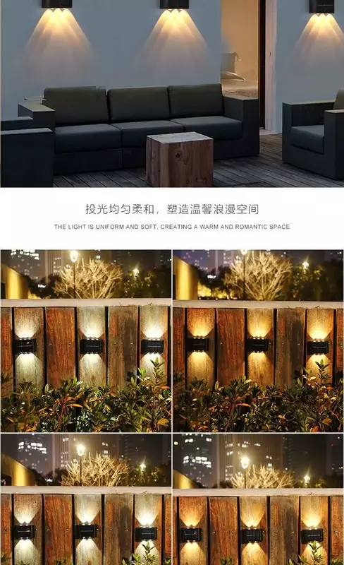 Outdoor Solar Courtyard Waterproof Decoration, Household Landscape Small Wall Lamp, Garden Wall Atmosphere Lamp Solar Power
