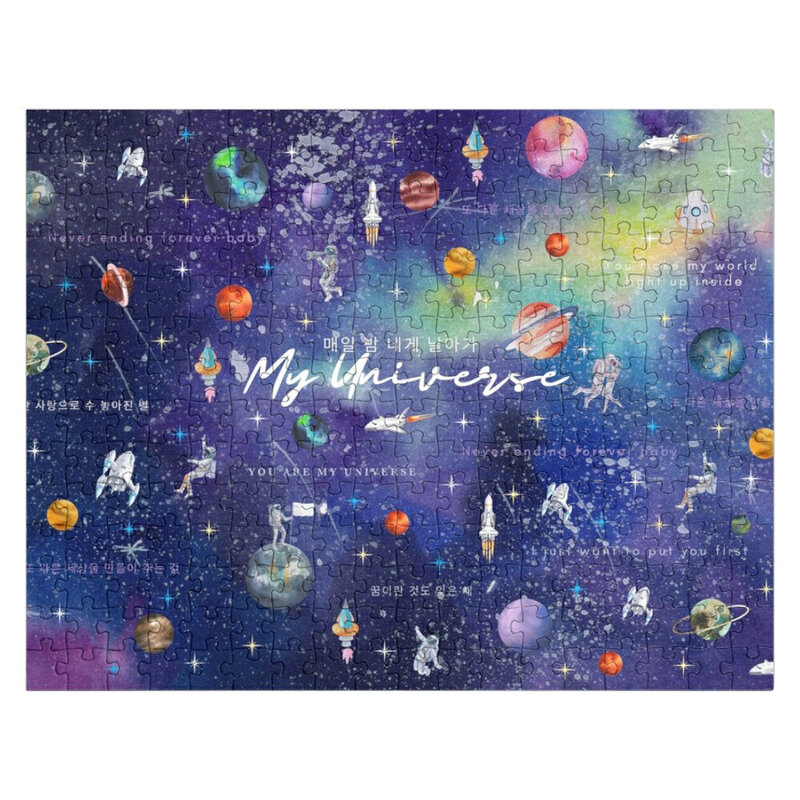 My Universe (YOU, you are my universe and I want just to put you first) Jigsaw Puzzle regali personalizzati accessori Diorama