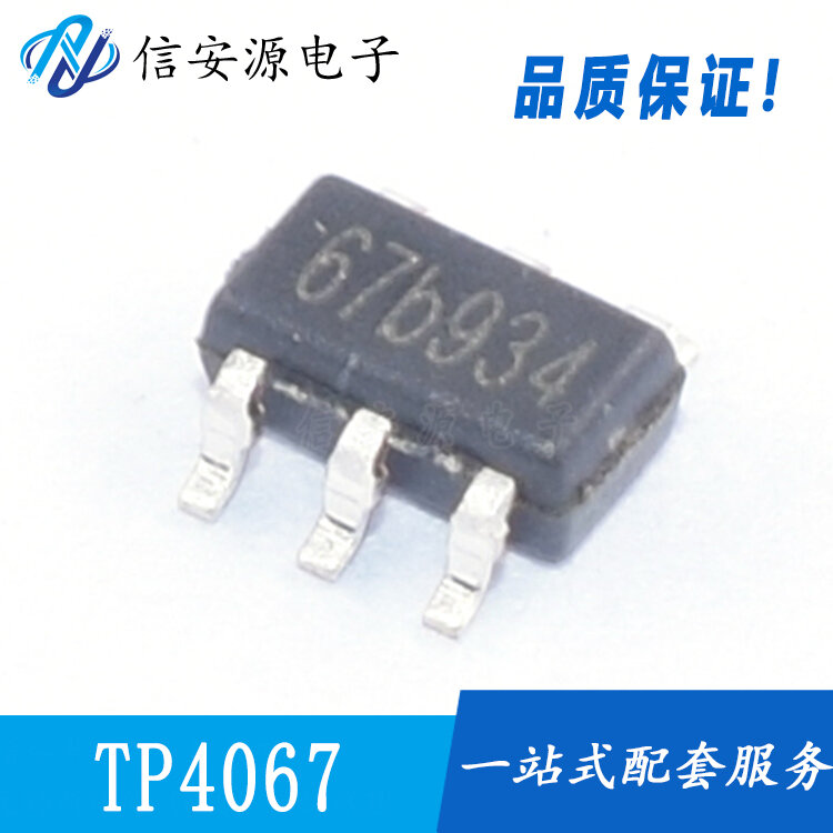10個100% 元祖新TP4067-4.35Vデュアルランプデュアルアンチリバース電源自己適応単一セルのリチウムバッテリー充電器