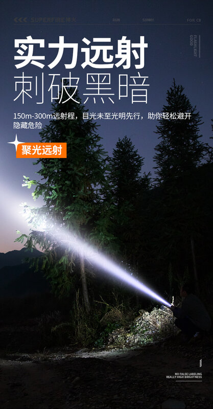 Strong light flashlight C8 outdoor waterproof emergency led charging flashlight multifunctional portable flashlight