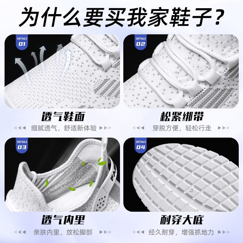 Shoes 2024 spring new men's shoes matching color light running shoes Fashion basketball shoes casual style sneakers