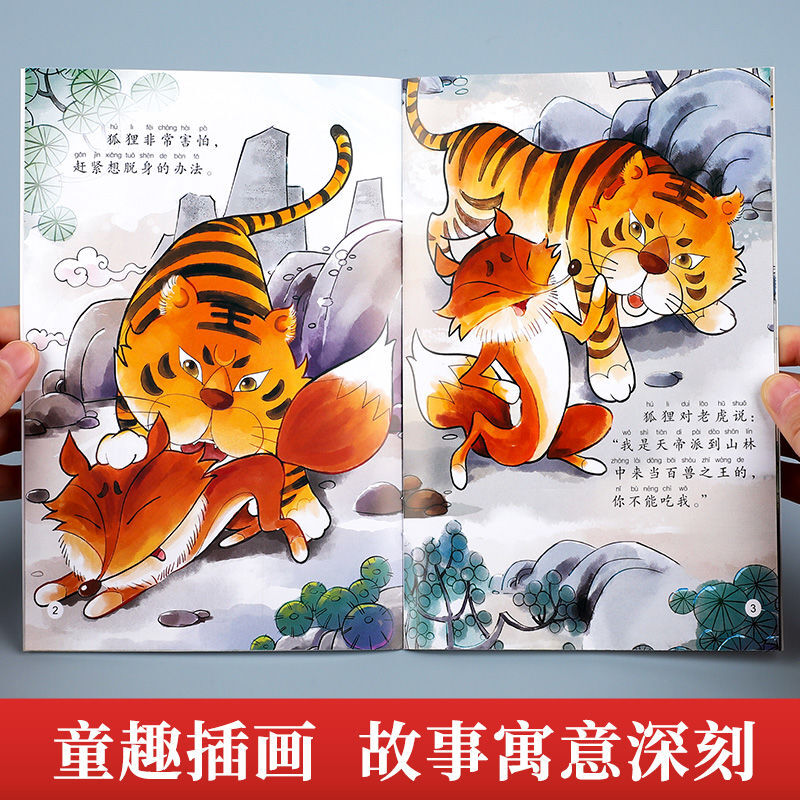20 cerita klasik Tiongkok versi kuno mitologi phontic buku gambar buku cerita anak muda Buku pendidikan dini