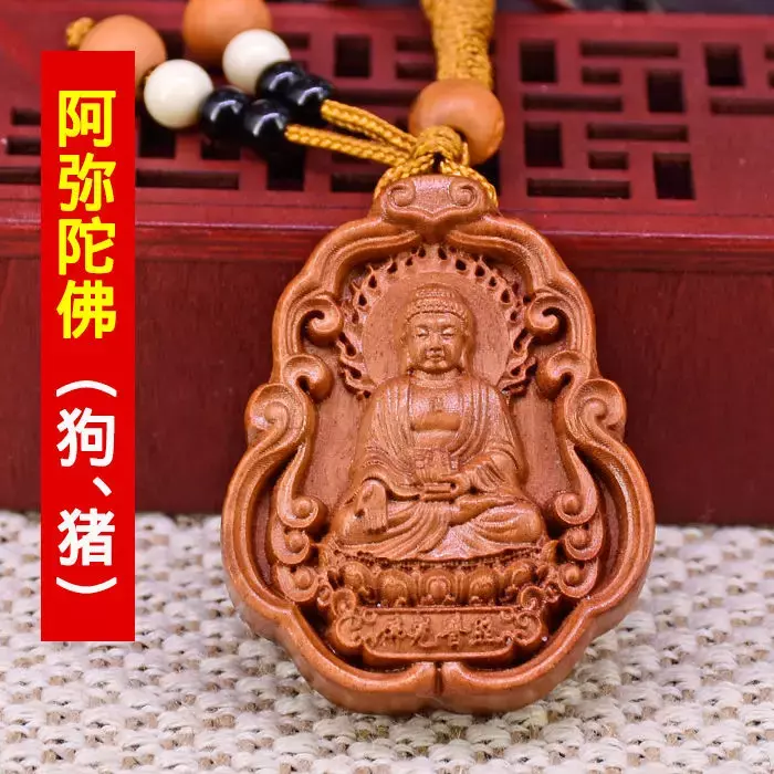 LLavero de Benmingfo de madera de melocotón del zodiaco, colgantes de bendición para hombres y mujeres, Big Sun Tathagata Void Hide Pu Xian Manjusri Charms