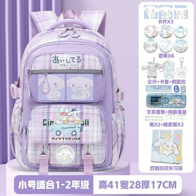 Sanrio Yugui Dog Student Schoolbag, Grande Capacidade, Proteção da Coluna, Redução da carga, Desenhos animados, Big Ear Dog Backpack, Novo