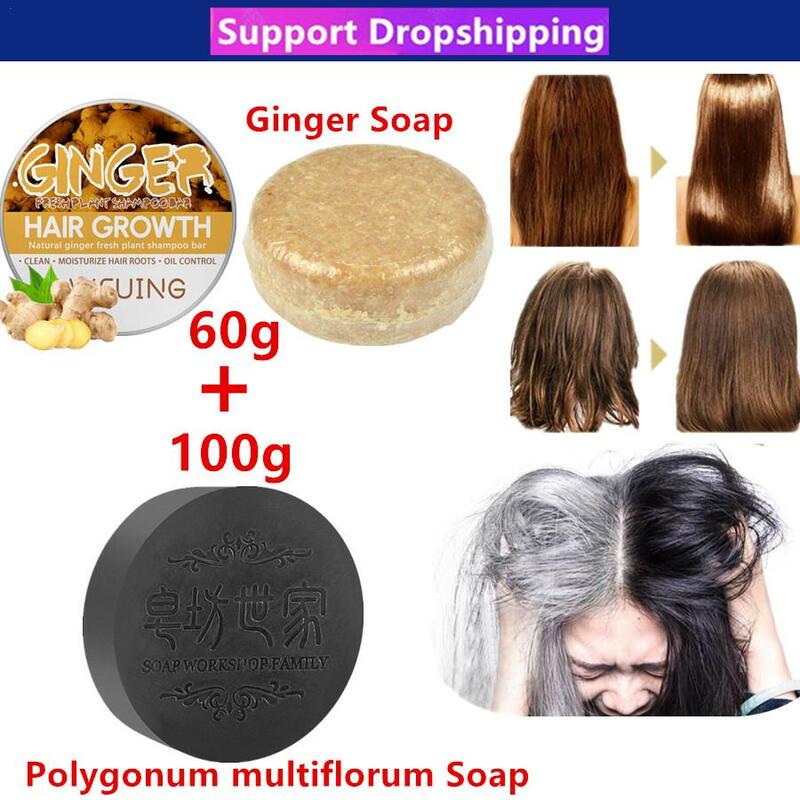 Set Ginger + Polygonum Multiflorum Sabonete Shampoo Sabonete Processado a Frio Sabonete Shampoo Cabelo Bar Pure Plant Hair Shampoos