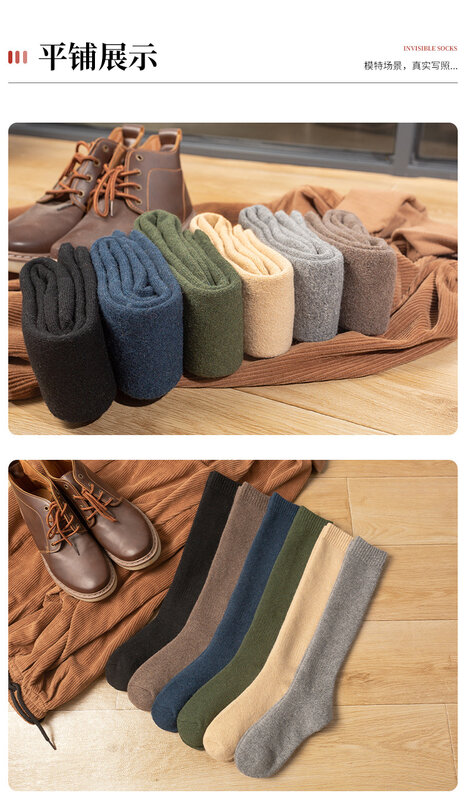 Calcetines largos de lana hasta la rodilla para hombre, medias gruesas y cálidas, estilo Harajuku Retro, calcetín de compresión térmica de felpa cómoda, 1 par
