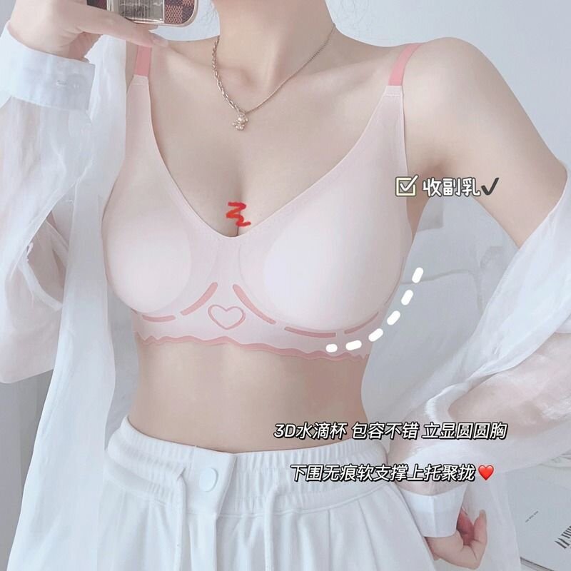 Payudara kecil wanita payudara besar untuk menunjukkan cincin kecil tanpa baja Bra tipis anti-kendur satu bagian