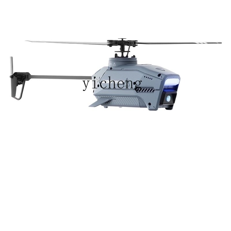 ZC 4drc UAV HD 전문 항공 사진 시뮬레이션 모델 비행기, 정찰 항공기, 리모컨 항공기, 8K