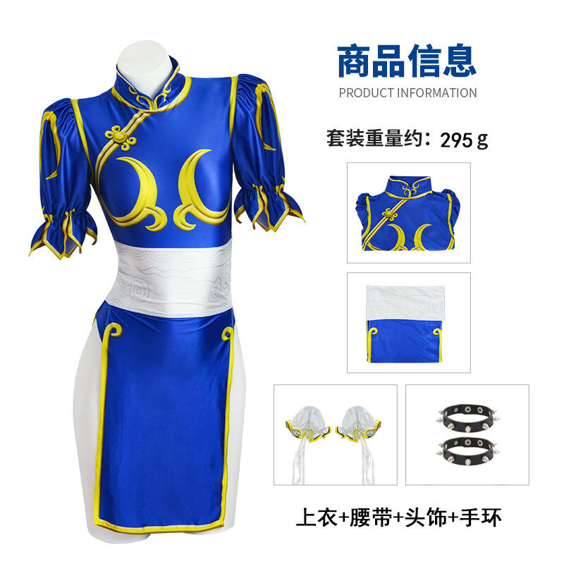 Gra Chun Li przebranie na karnawał Street Fighter niebieski różowy suknia w stylu qipao kobiet Halloween Sexy strój zestaw opaski na rękę Sutorito Faita