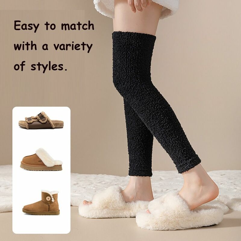 Модные теплые длинные носки, 1 пара, коралловый бархат, женские носки, утолщенные теплые чулки, осенне-зимние манжеты для сапог, чехол для ног