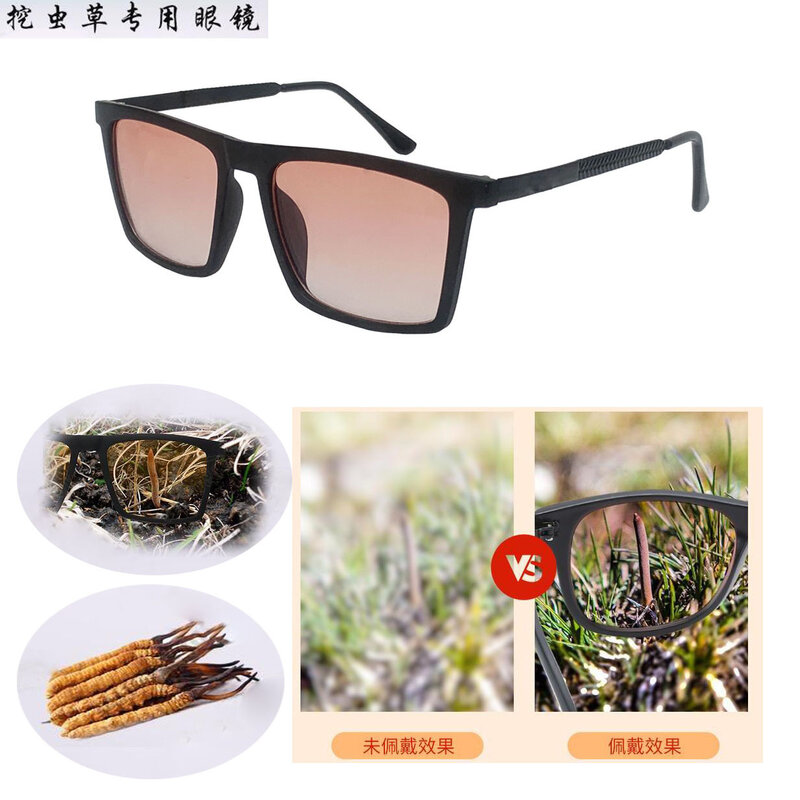 Cordyceps digger óculos anti-brilho filtro óculos de sol bloqueando azul claro liso ao ar livre óculos de proteção uv