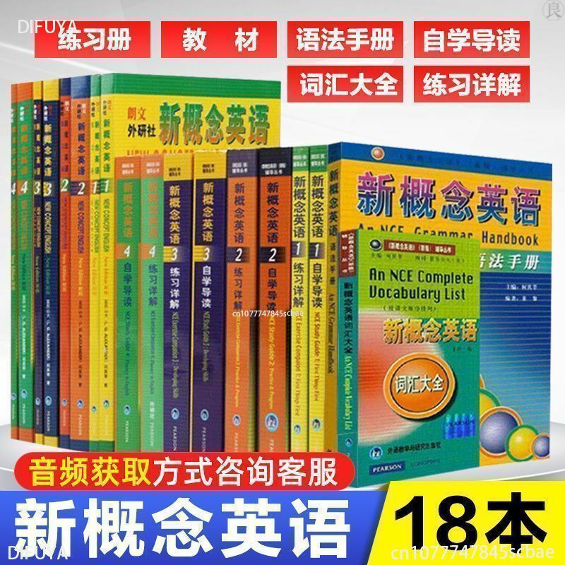 18 Books New Concept English Textbook 1234 Students' Book Workbook Exercises Detailed Self-study Guide Reading Grammar Manual