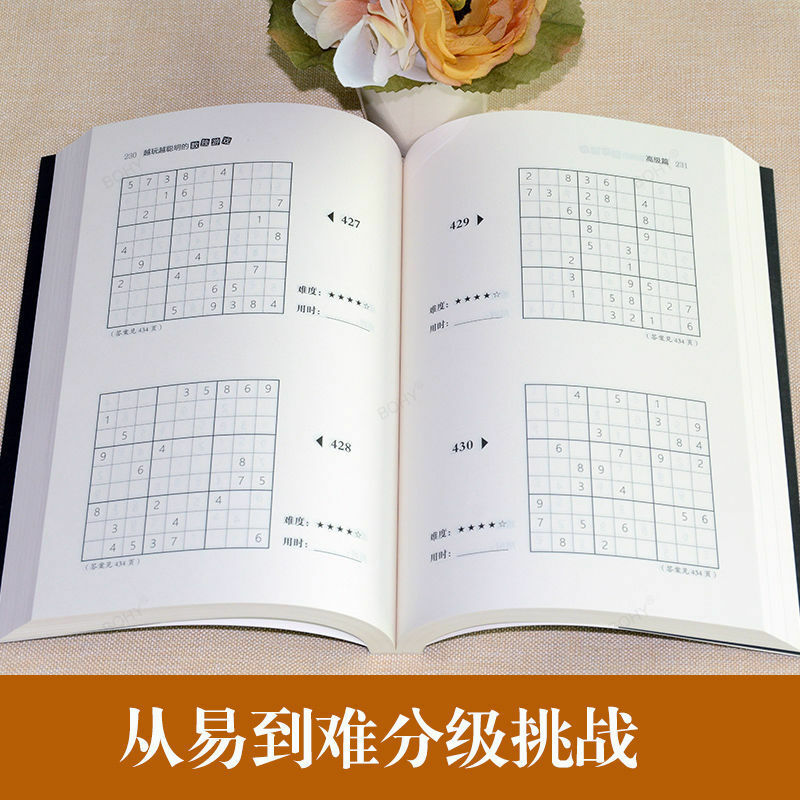 Play More Intelligent Sudoku Games Inspire Intellectual Thinking and Provide An Introduction To Basic Sudoku Books