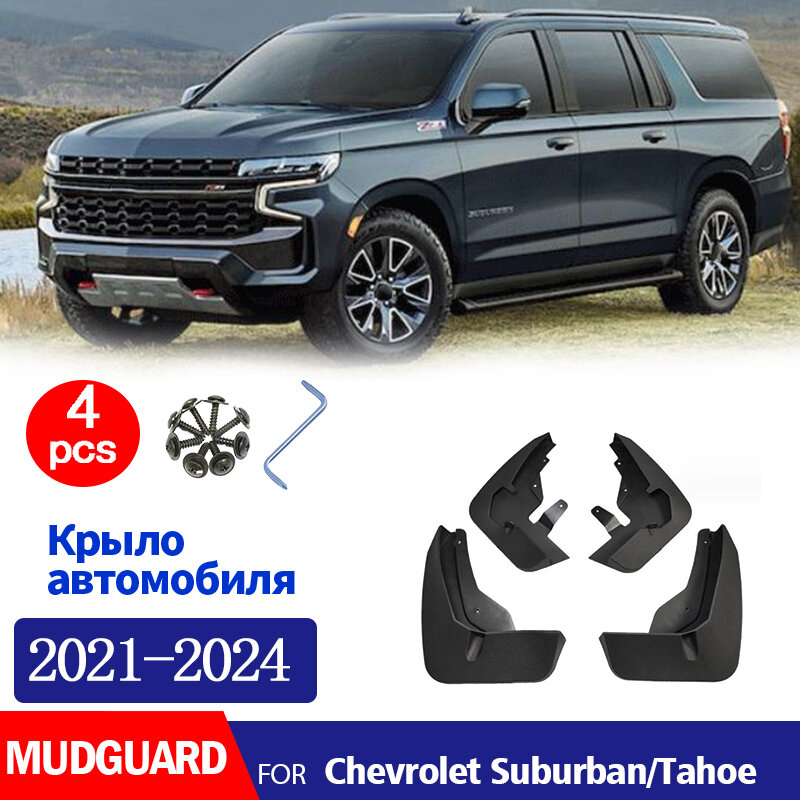 Garde-boue avant et arrière pour Chevrolet Suburban Tamangez, garde-boue, garde-boue, accessoires de voiture, 2021, 2022, 2023, 2024, 4 pièces