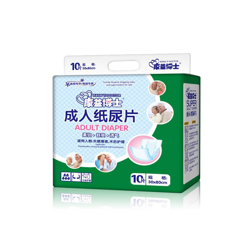 10pcs Adult Diaper Patient Special Diaper Soft Old Diaper Simple Water-Absorbing Protective Adult Diaper 30*80cm