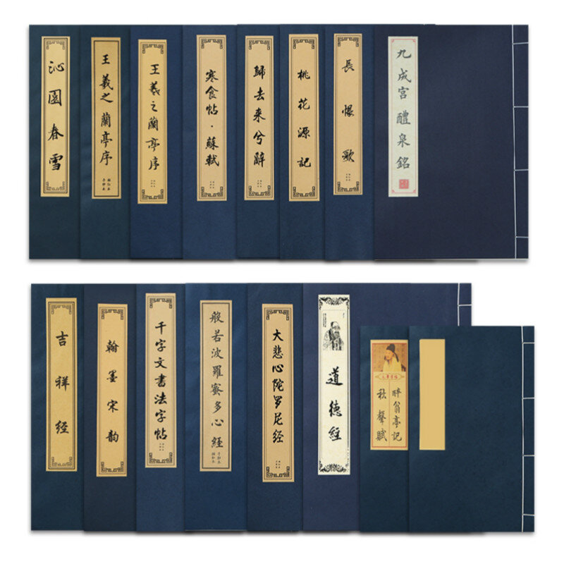Quaderno di calligrafia cinese con quaderno di calligrafia cinese