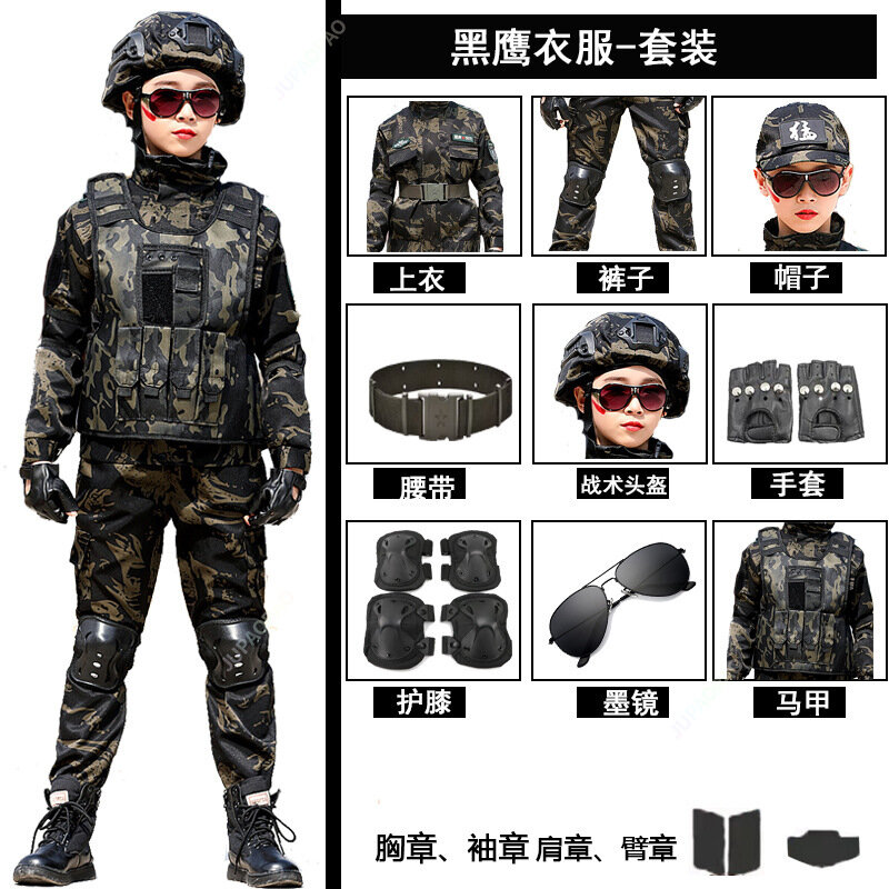 子供の日の戦術的な軍事服、大人のためのカモフラージュ偽装、子供、女の子、男の子、兵士の軍隊スーツのためのハロウィーンの衣装