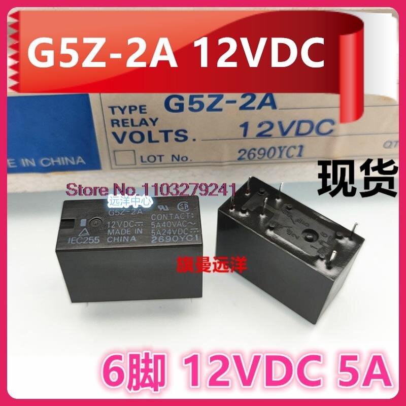 (10 PCS/uno) G5Z-2A 12VDC 12V 5A DC12V